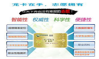 許昌高考志愿填報一對一免費服務正式啟動，名額有限報名從速