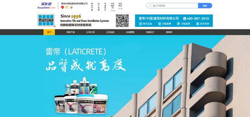 雷帝正式入駐買化塑慧銷通，以技術推廣服務賦能企業經濟發展提質增效